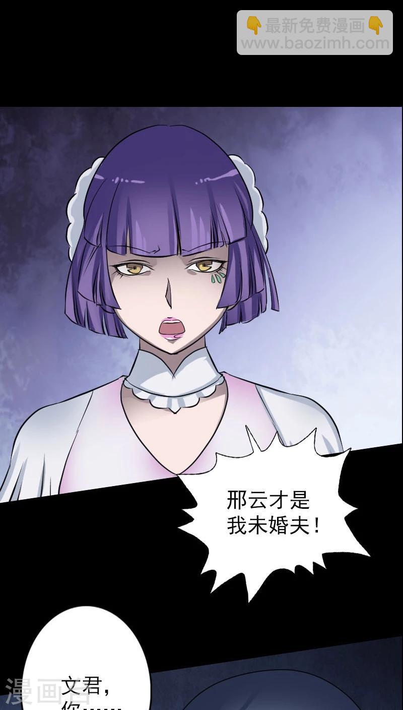 第97话-第98话