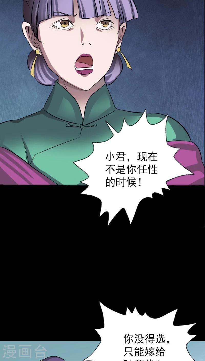 第97话-第98话