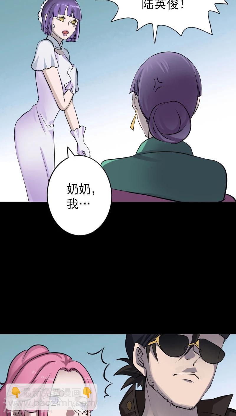 第97话-第98话