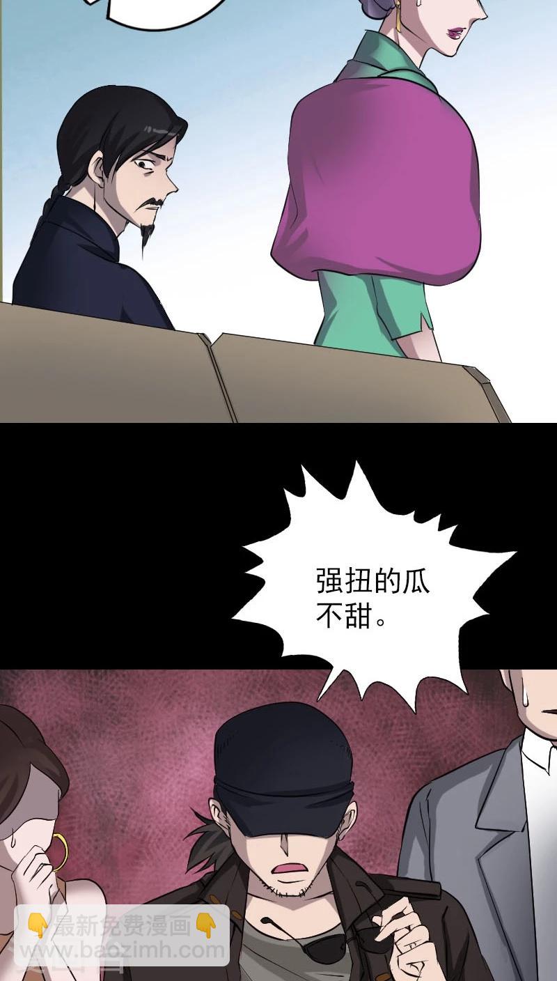 第97话-第98话