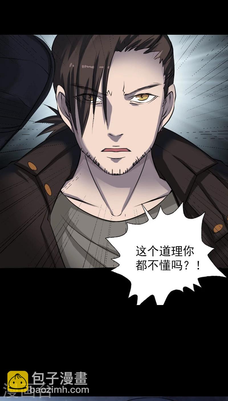 第97话-第98话