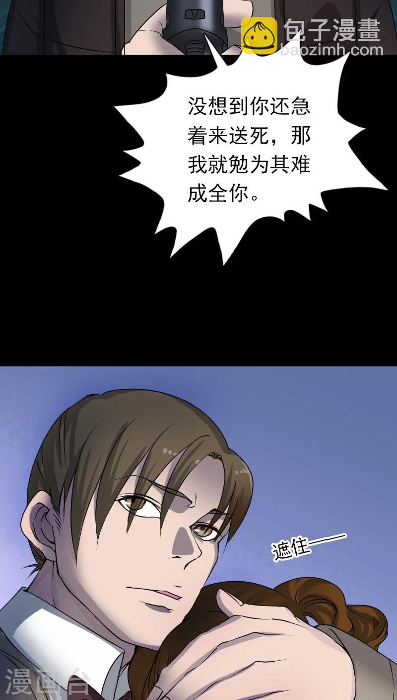 第97话-第98话