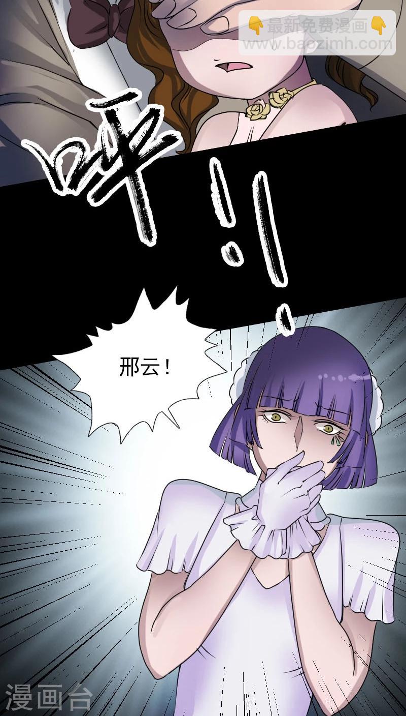 第97话-第98话