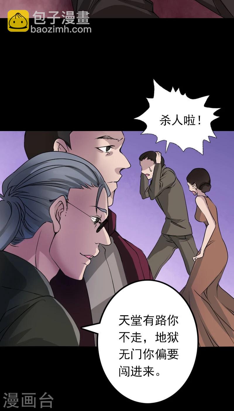 第97话-第98话