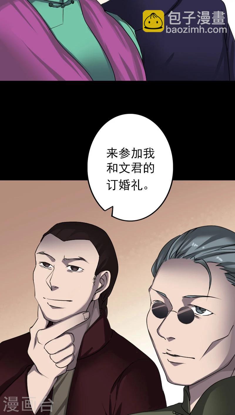 第97话-第98话