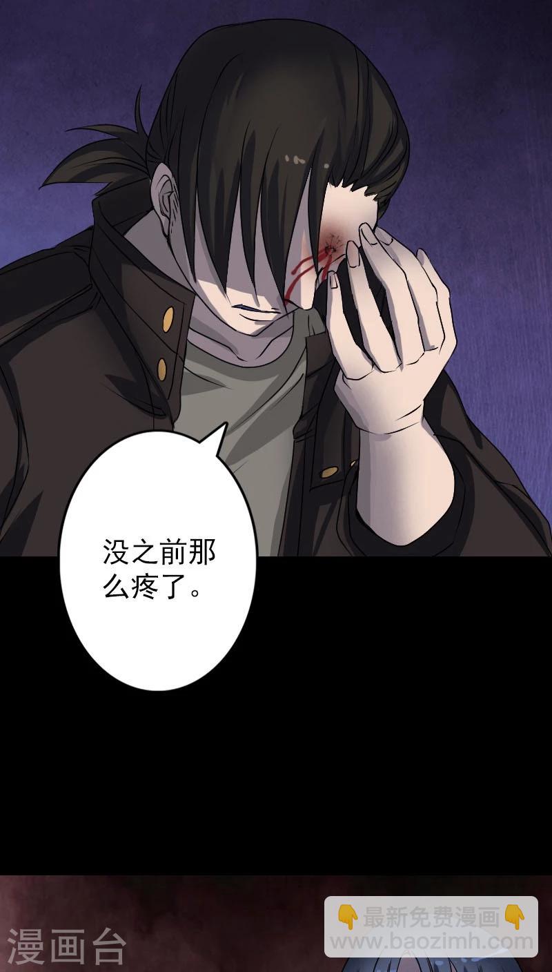 第97话-第98话
