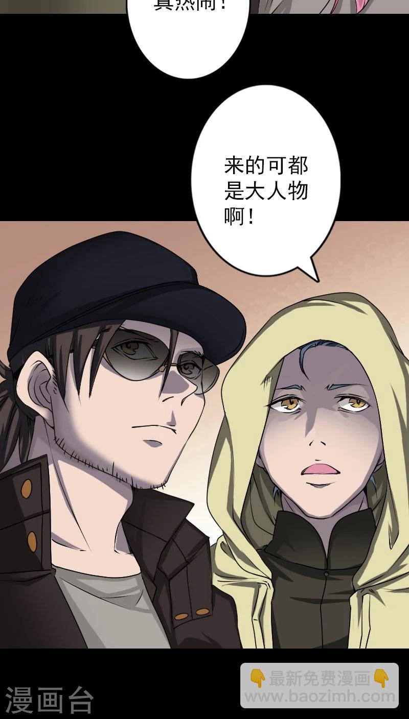 第97话-第98话