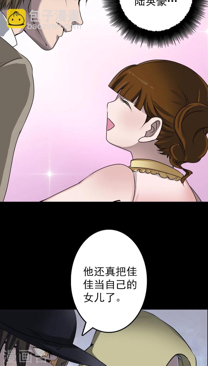 第97话-第98话