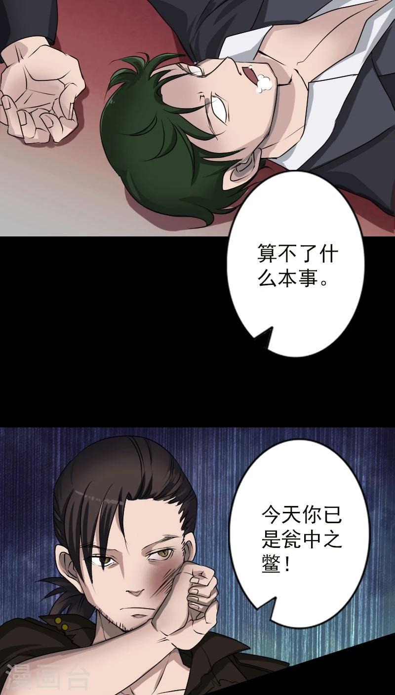 第99话-第100话