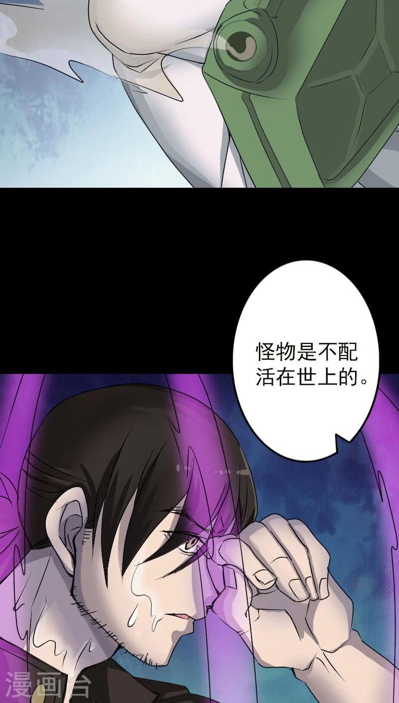 第99话-第100话