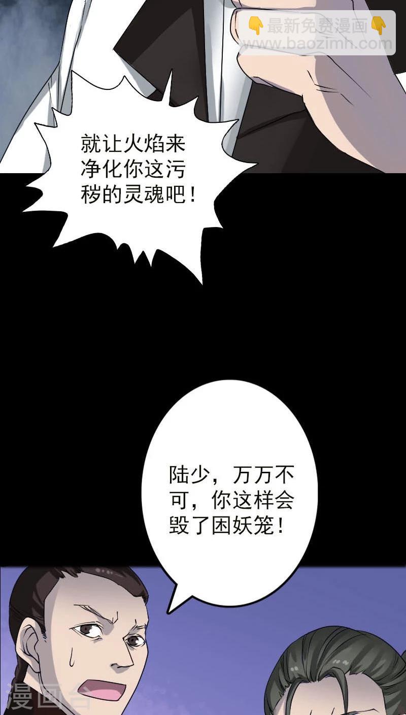 第99话-第100话