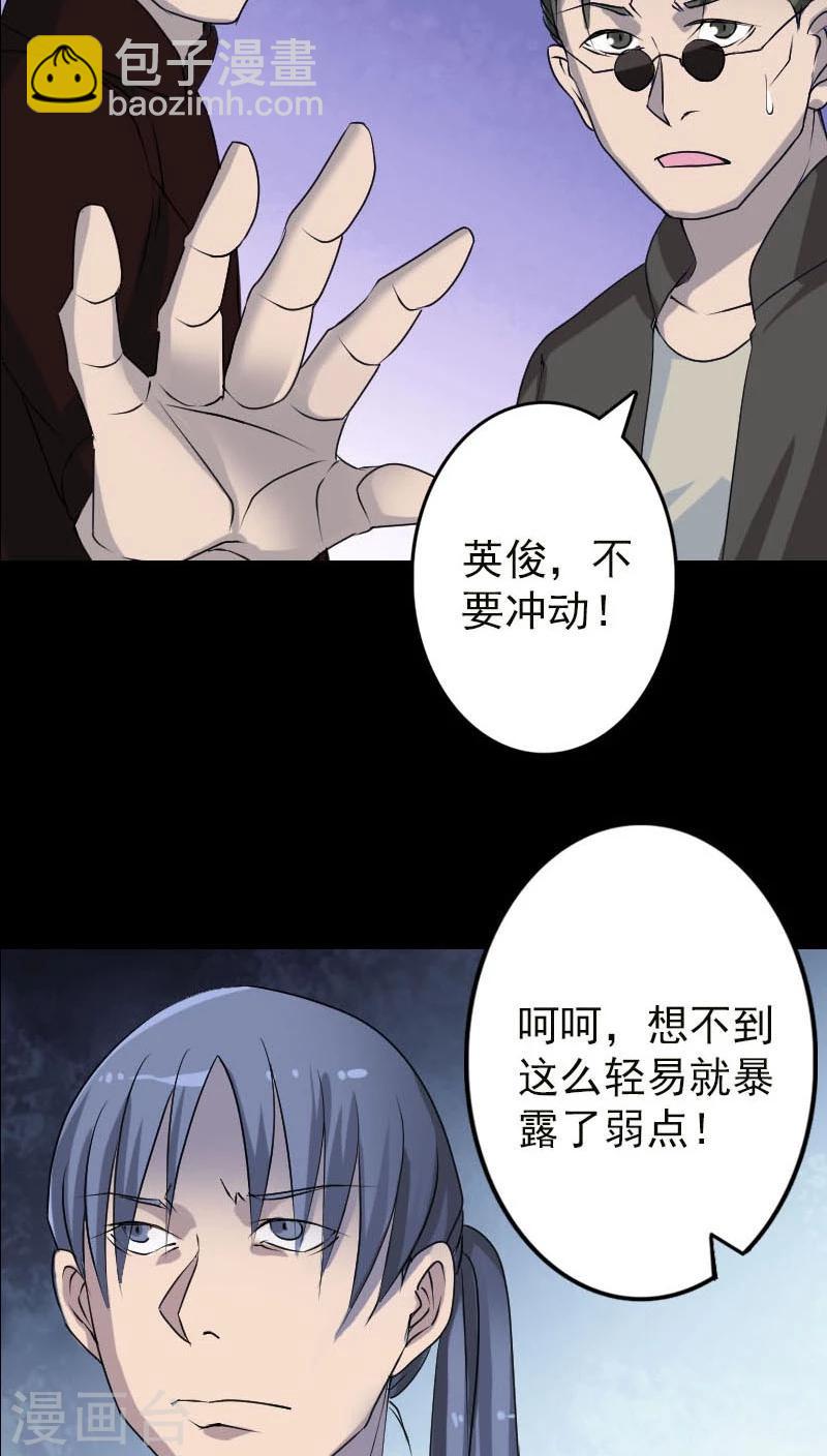 第99话-第100话