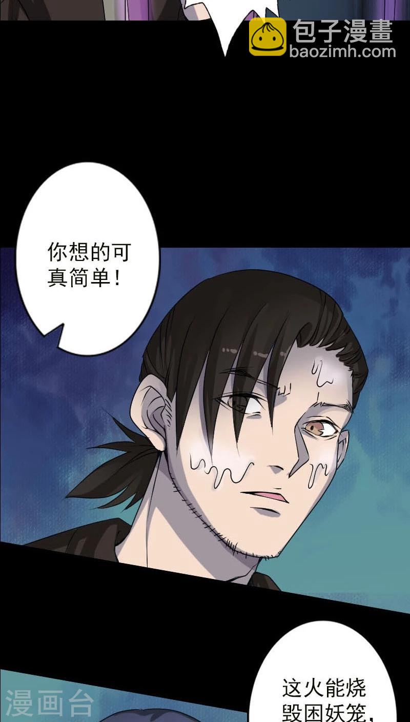 第99话-第100话