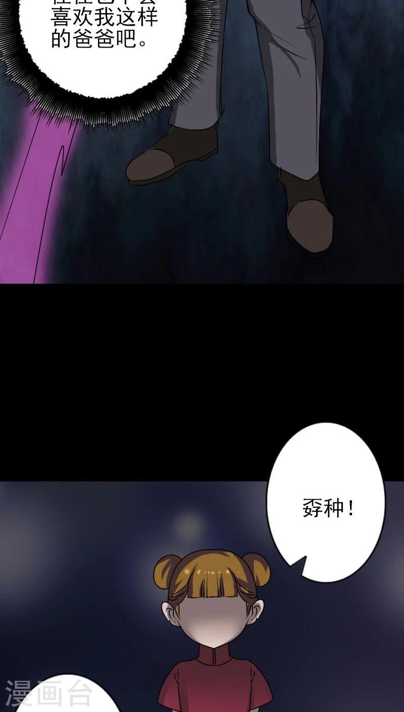 第99话-第100话