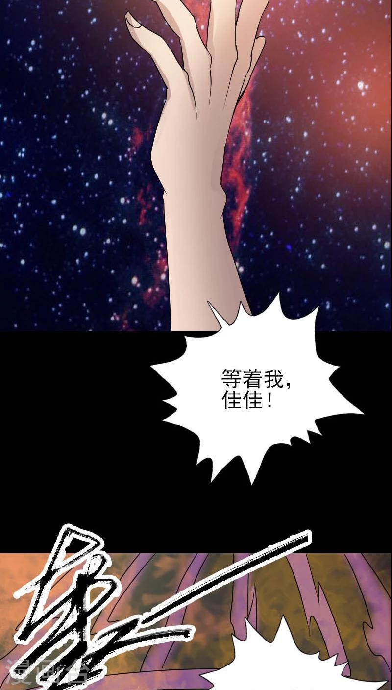 第99话-第100话