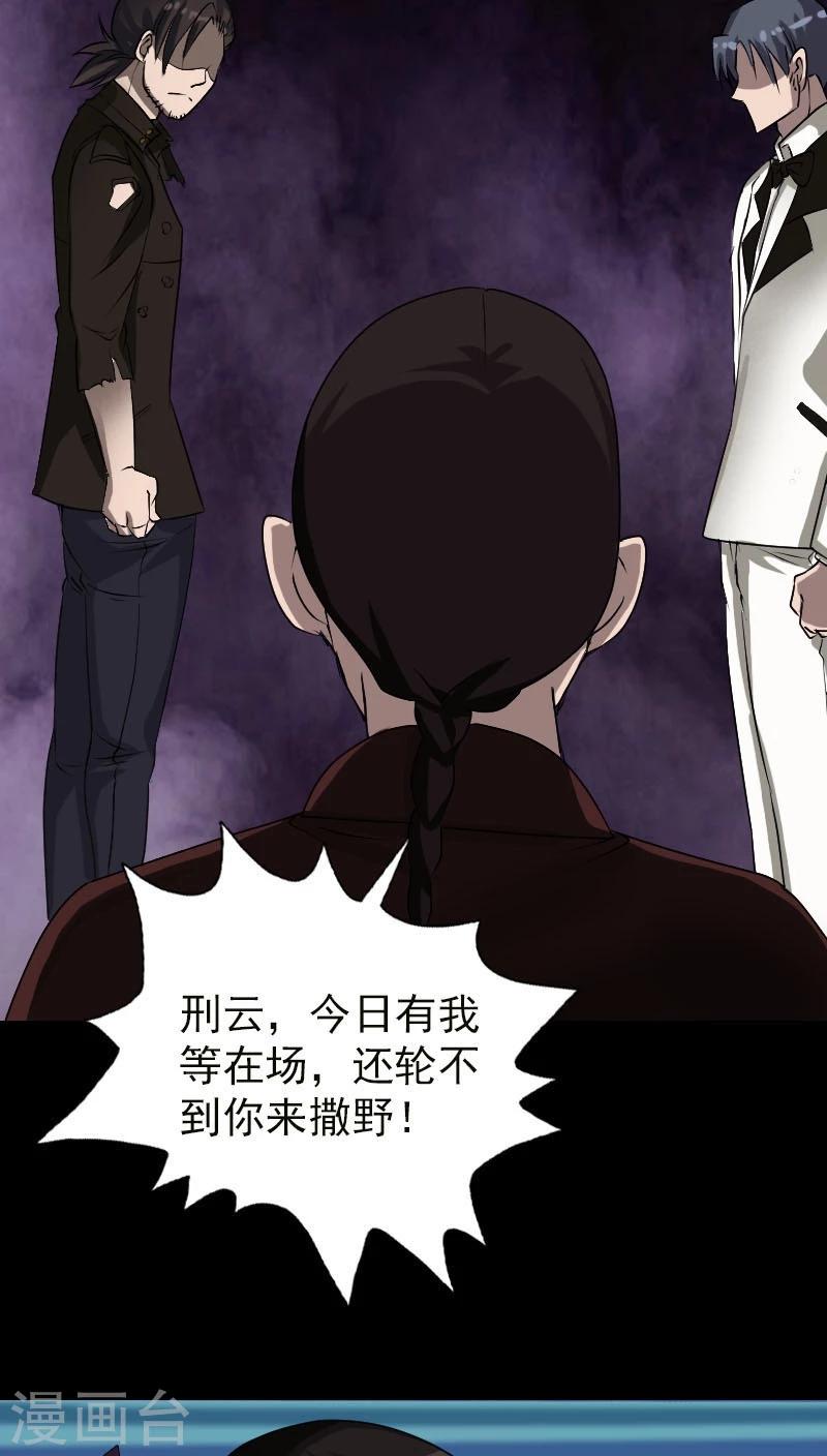 第99话-第100话