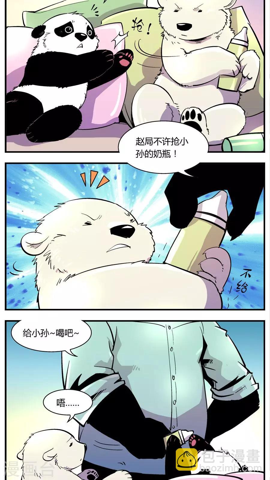 第114话 沉迷幼熊-第114话