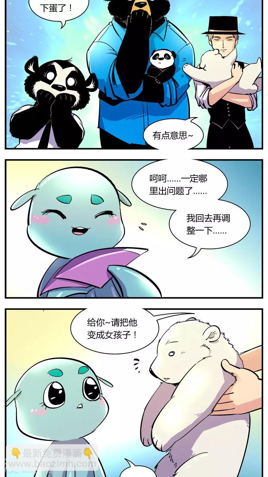 第118话 还原计划(1)-第118话