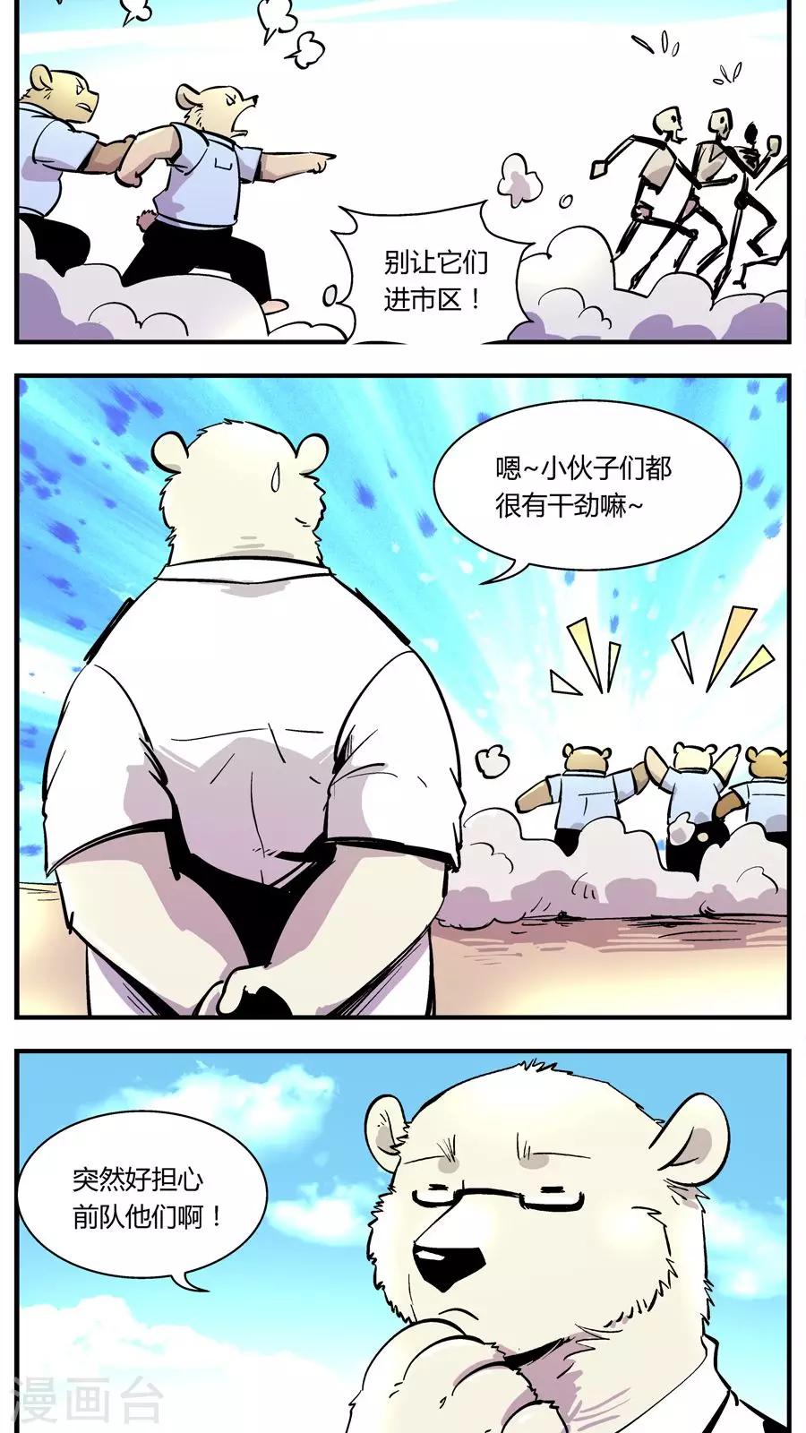 第132话 坑(6)-第132话