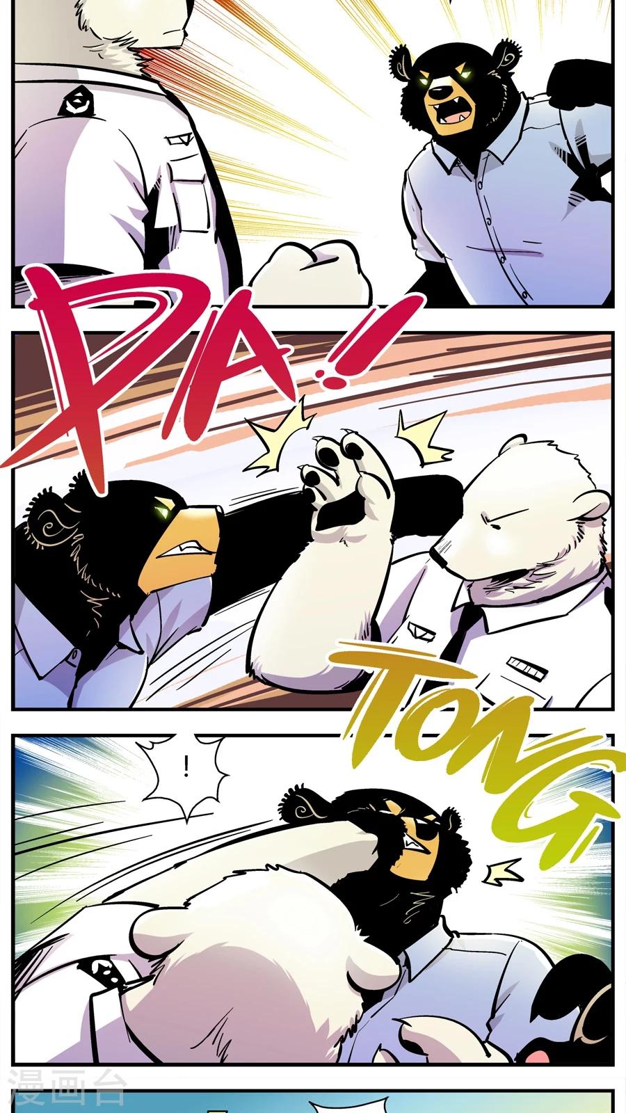 第140话 赵局VS前队-第140话