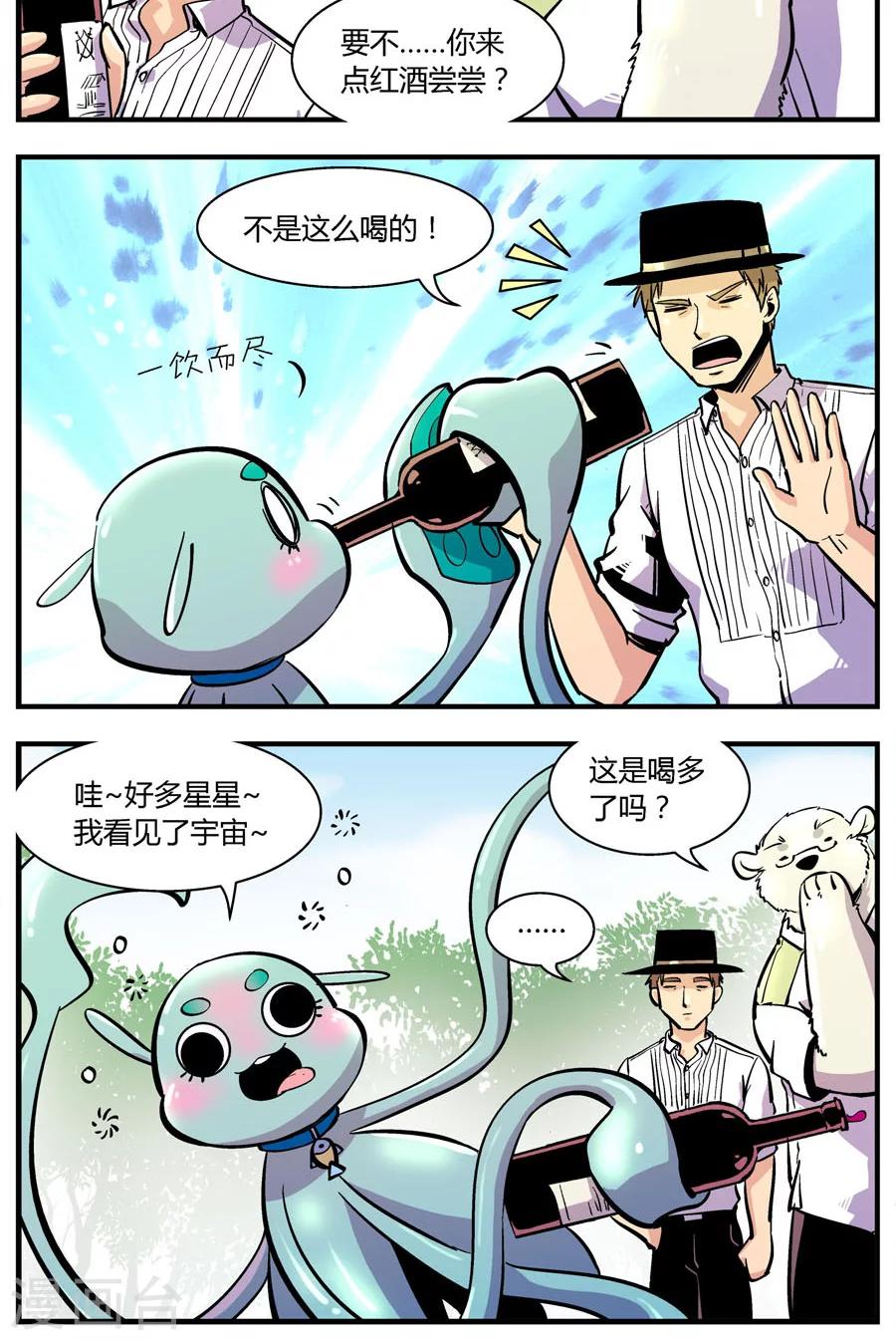 第142话 恢复正常-第142话