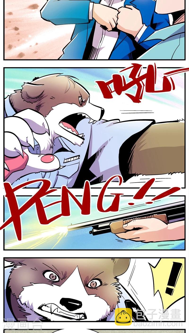 第152话 犯罪组织(1)-第152话