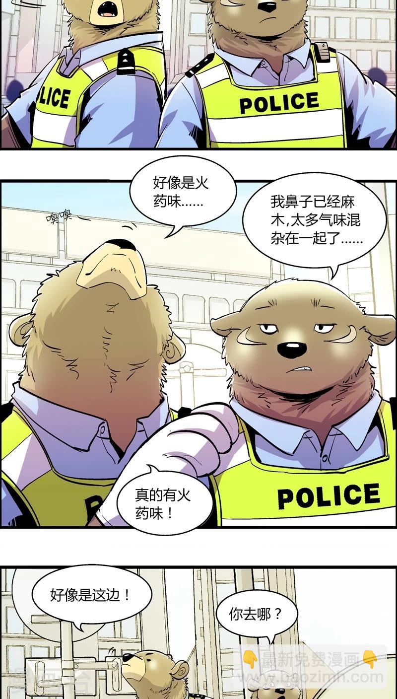 第158话 袭击(1)-第158话