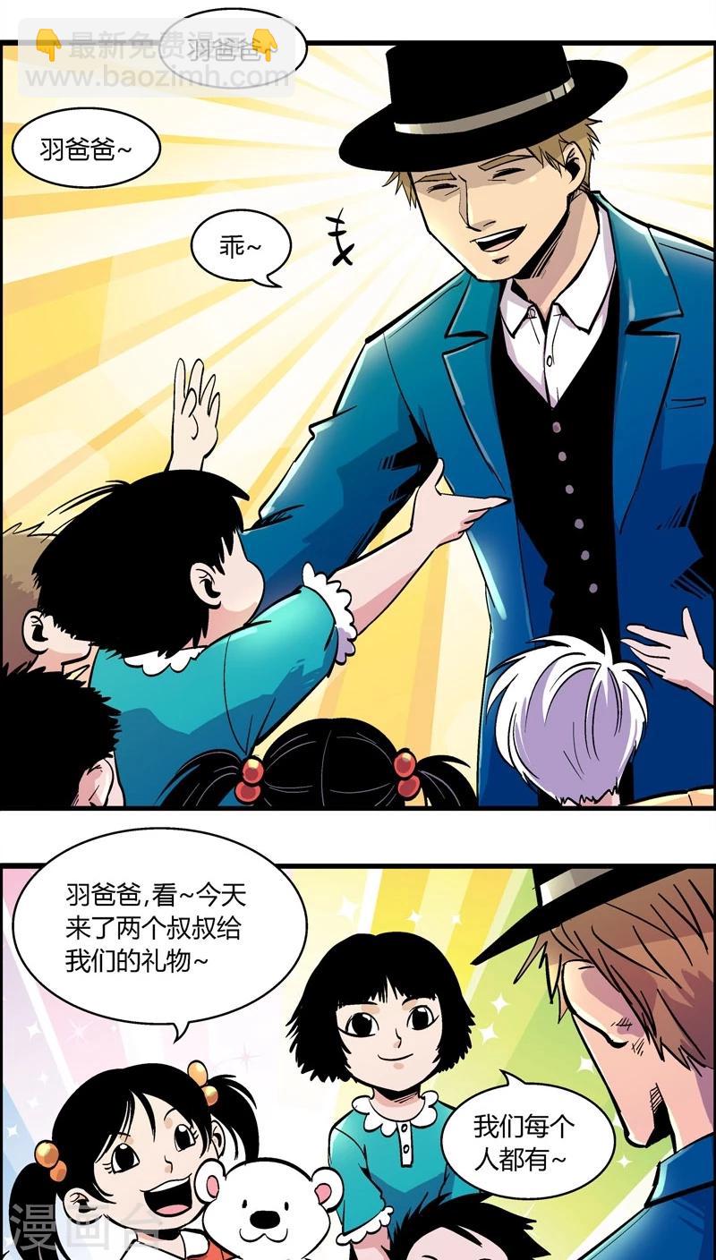 第160话 袭击(3)-第160话