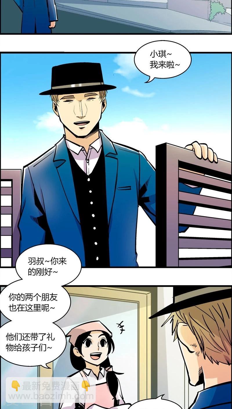 第160话 袭击(3)-第160话