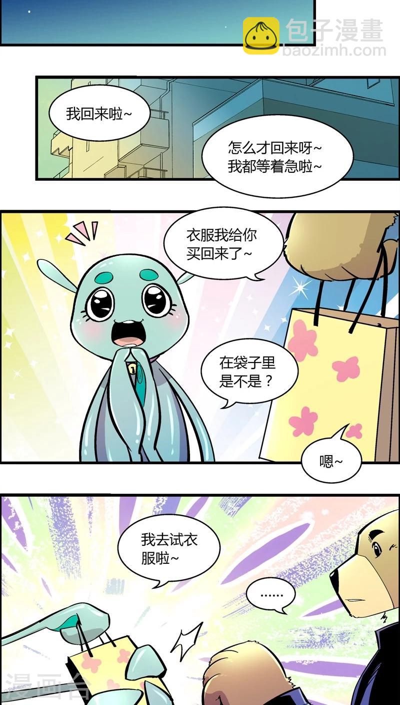 第164话 王子的新衣-第164话