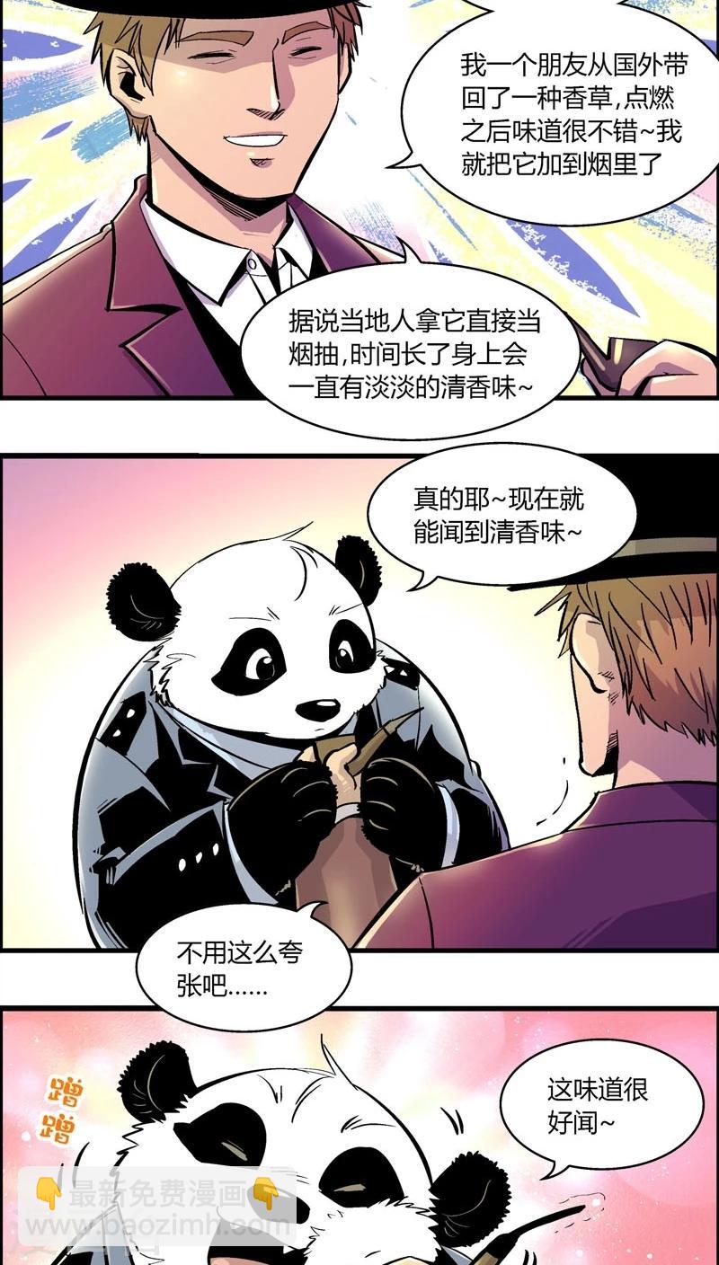第166话 熊薄荷-第166话