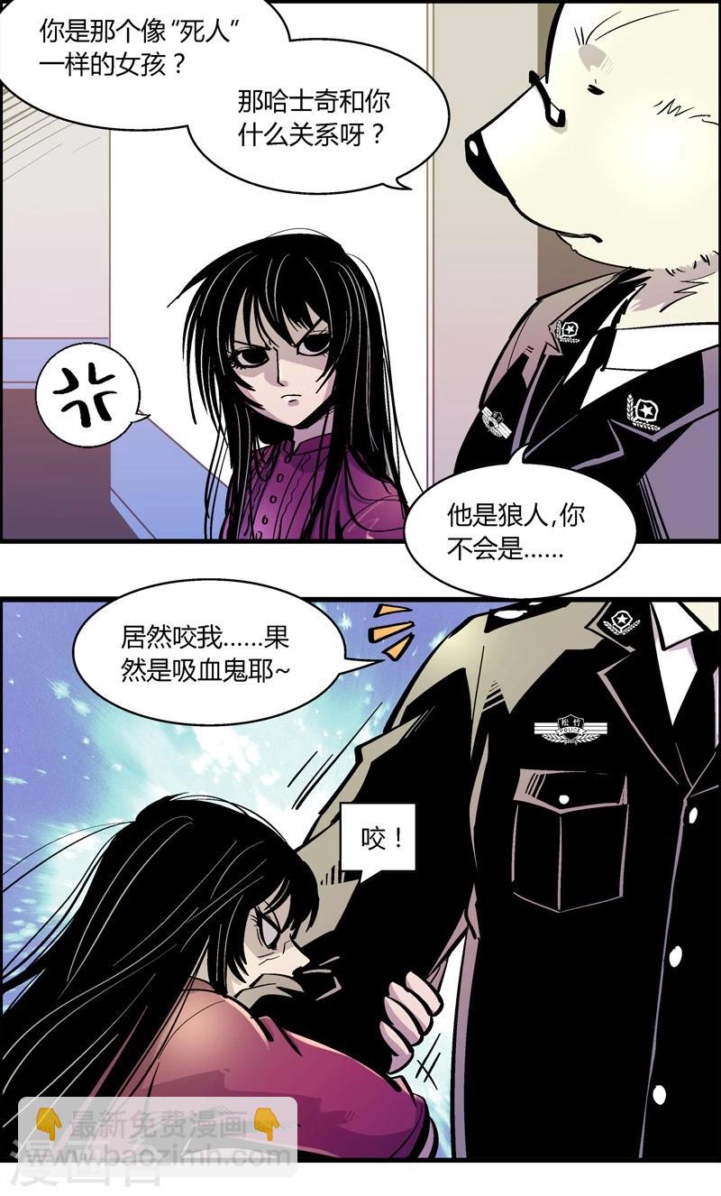 第170话 狼人(1)-第170话