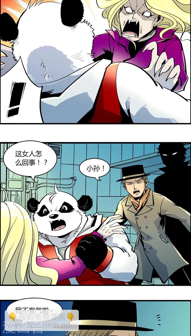 第172话 狼人(3)-第172话