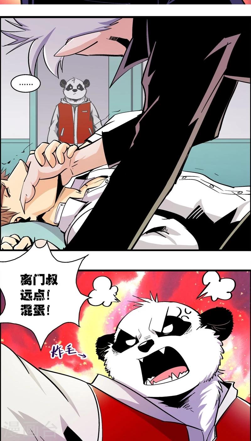 第174话 熊警察VS吸血鬼(2)-第174话