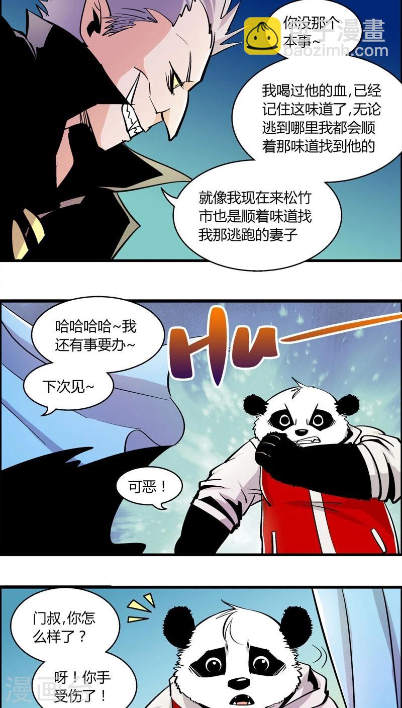第174话 熊警察VS吸血鬼(2)-第174话