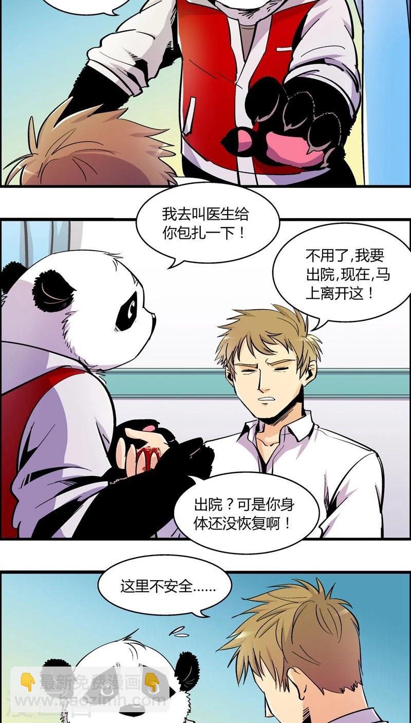 第174话 熊警察VS吸血鬼(2)-第174话