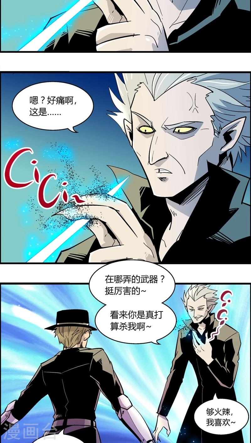 第180话 熊警察VS吸血鬼(7)-第180话