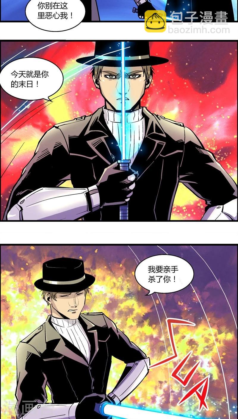 第180话 熊警察VS吸血鬼(7)-第180话