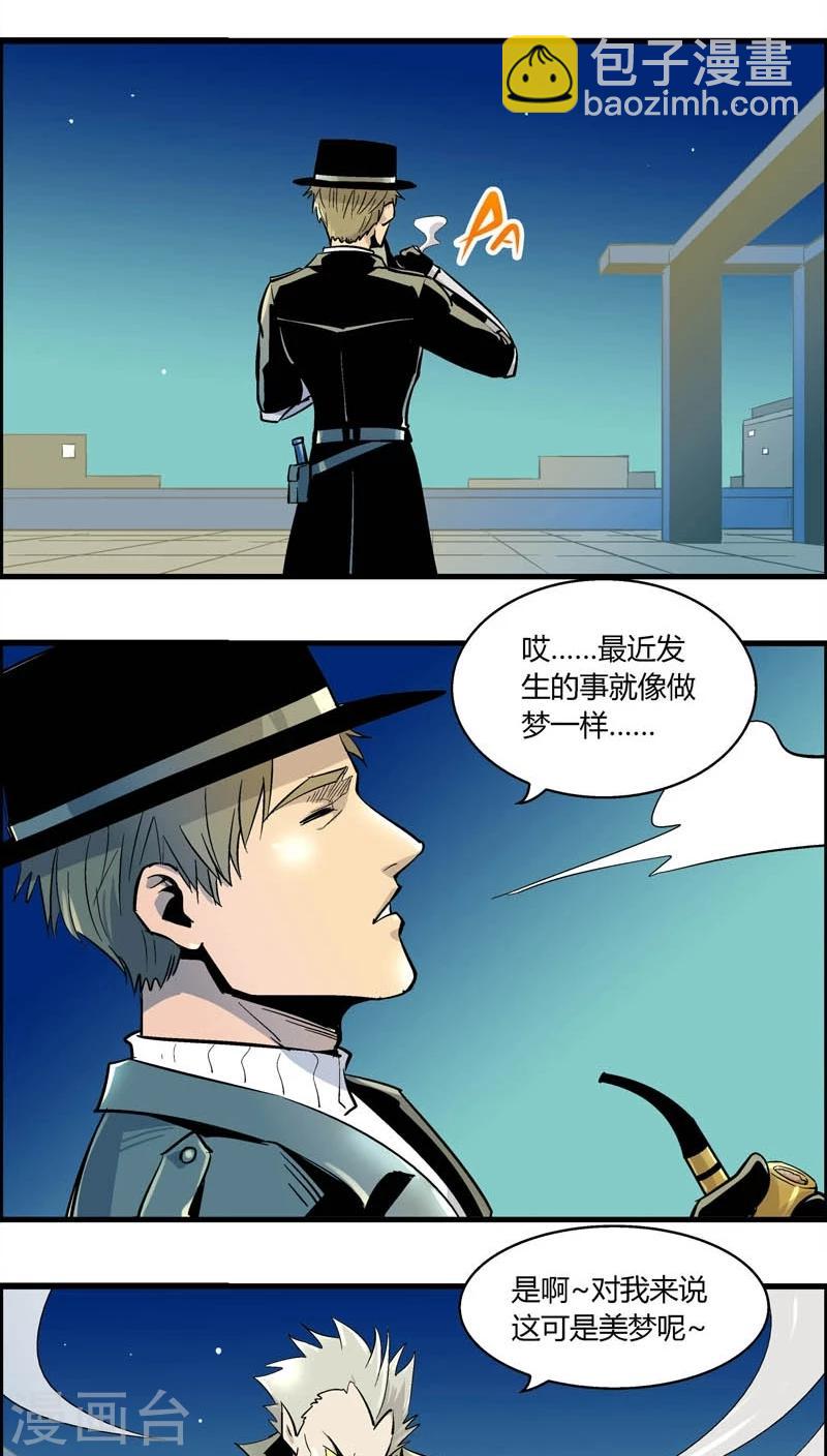 第180话 熊警察VS吸血鬼(7)-第180话