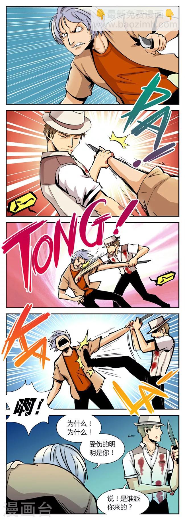 第50话 危机(3)-第50话