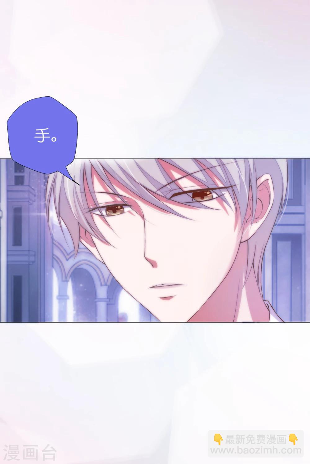 第1话 我和恶魔结婚了-第2话