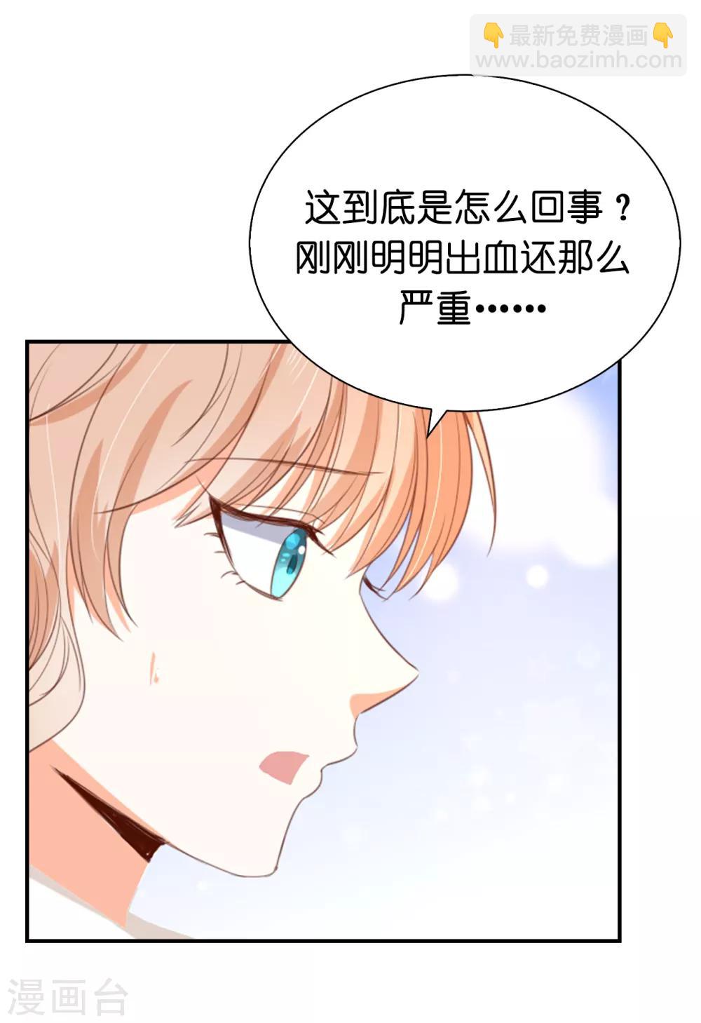 第100话 圣女的神力-第102话