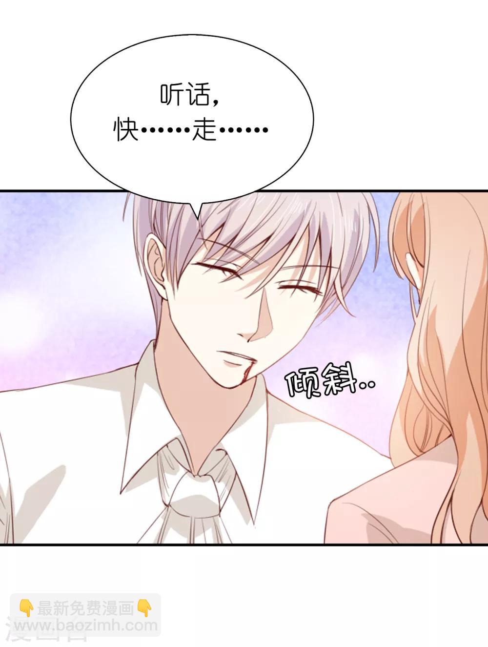 第100话 圣女的神力-第102话