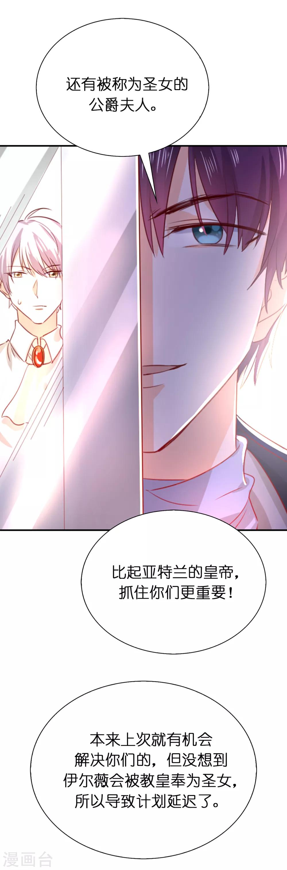 第102话 这次我一定要解决你-第104话