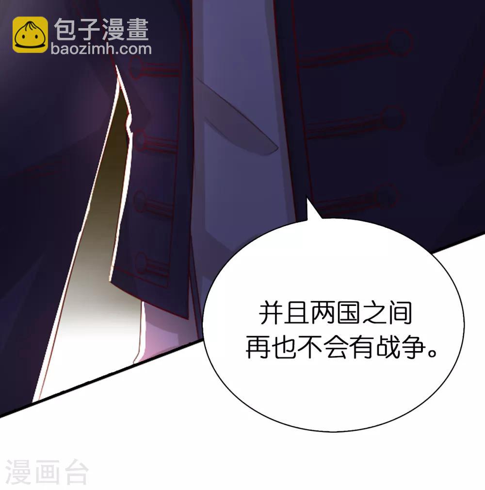 第102话 这次我一定要解决你-第104话