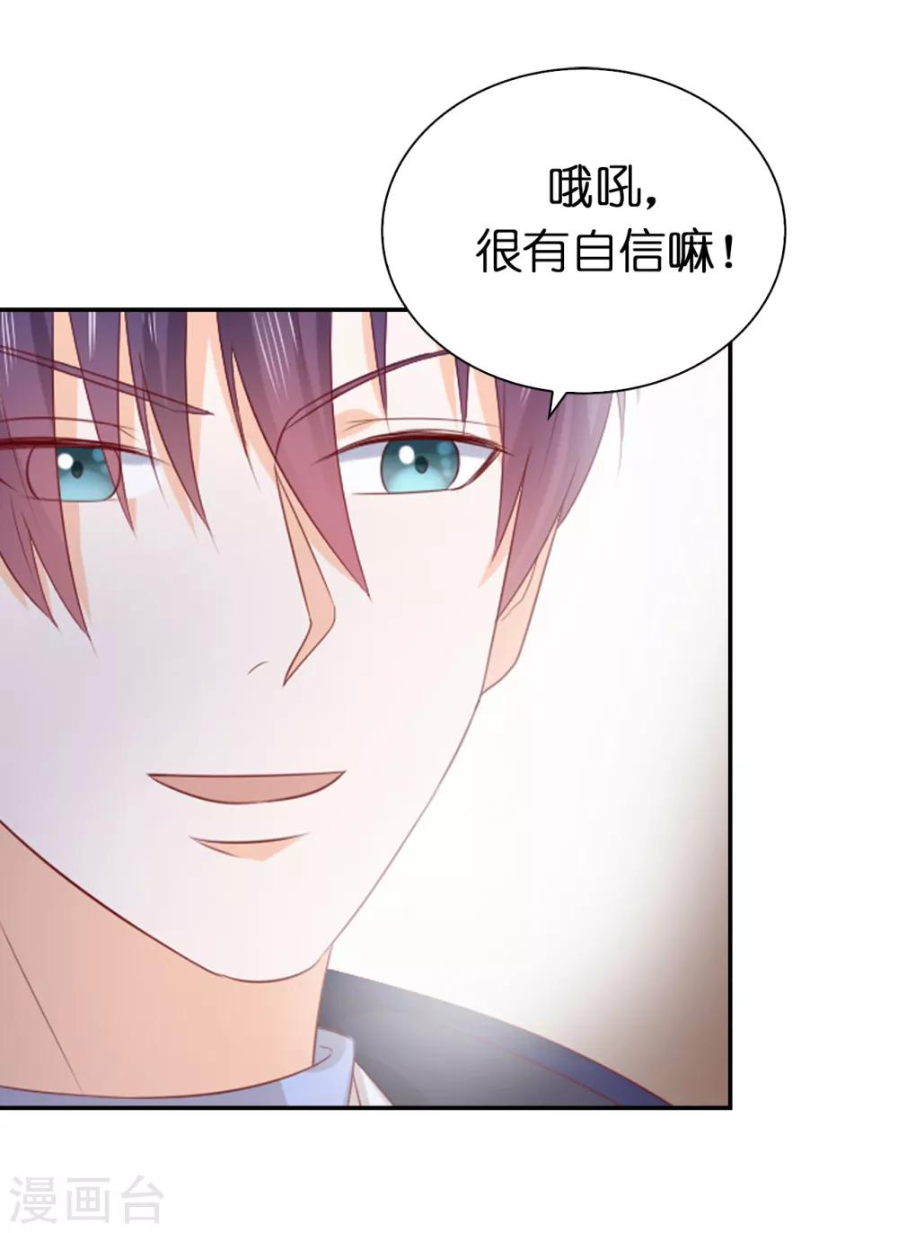 第102话 这次我一定要解决你-第104话
