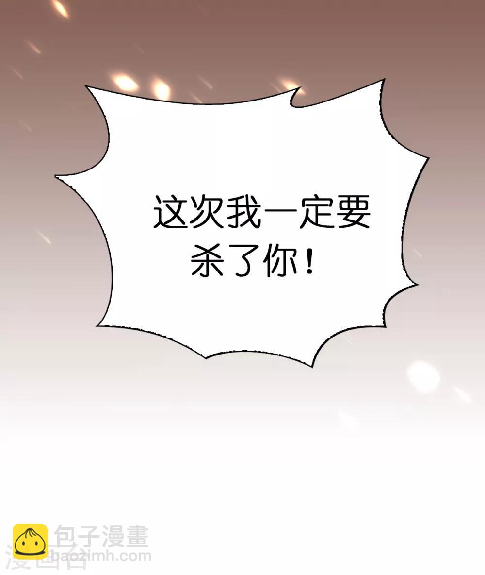 第102话 这次我一定要解决你-第104话