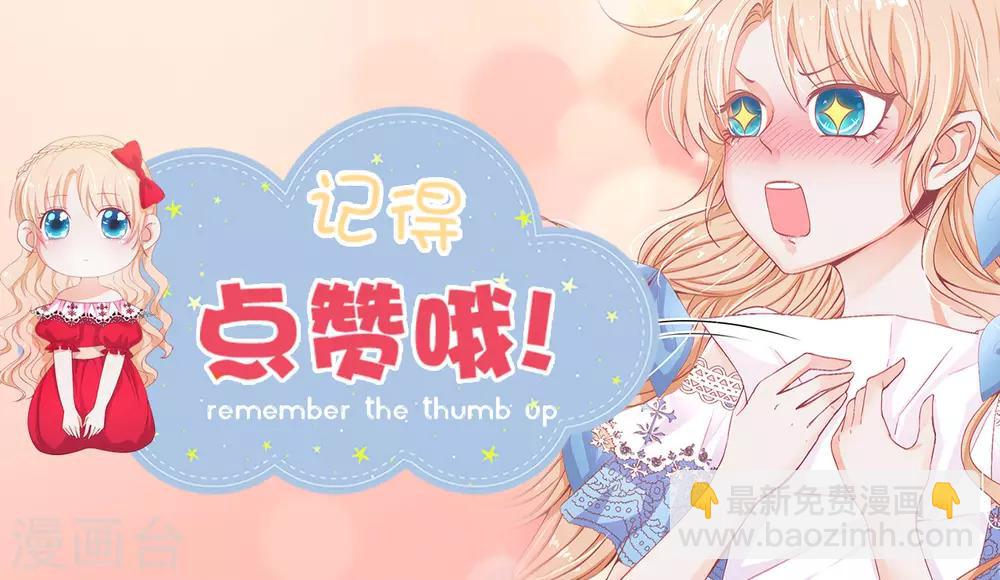 第102话 这次我一定要解决你-第104话
