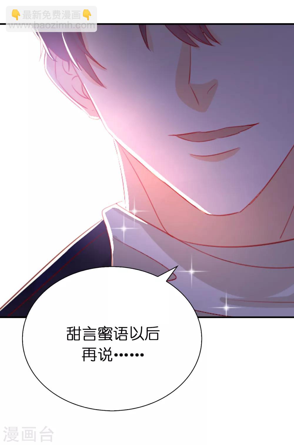 第102话 这次我一定要解决你-第104话