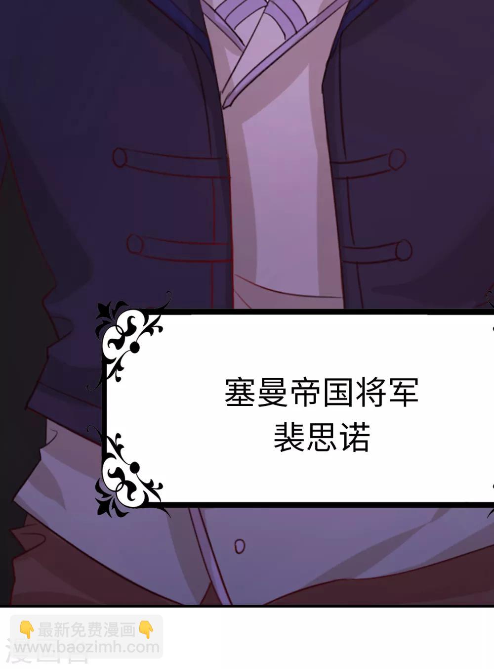 第102话 这次我一定要解决你-第104话
